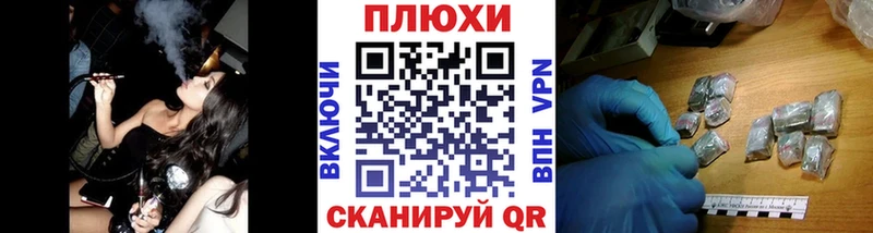 Наркошоп Сковородино Галлюциногенные грибы Амфетамин Меф мяу мяу Кокаин Канабис