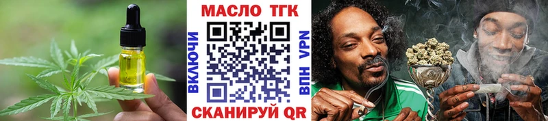 Печенье с ТГК марихуана  Сковородино 