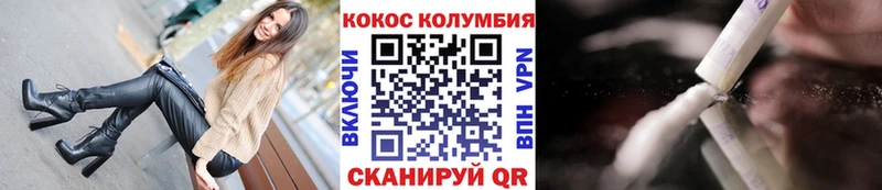 мориарти какой сайт  Сковородино  Cocaine Эквадор  мега вход 