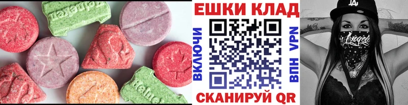 что такое наркотик Сковородино ЭКСТАЗИ диски