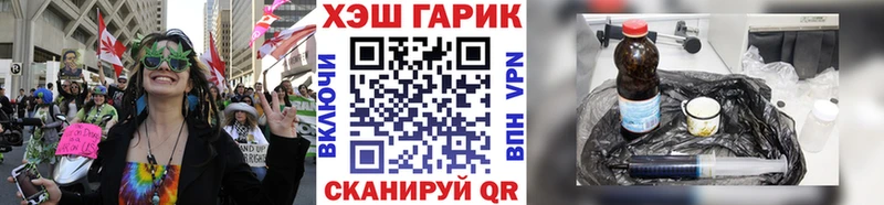 где купить наркотик  Сковородино  ГАШ ice o lator 