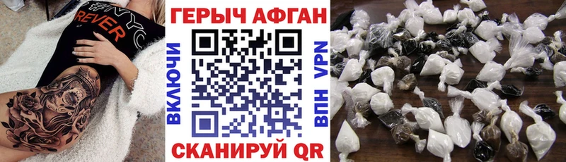 Героин гречка  Сковородино 