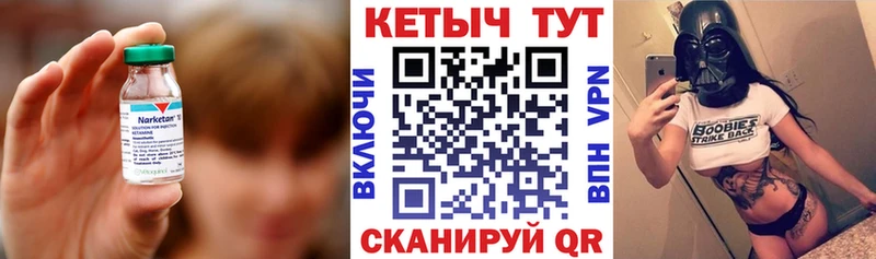 купить закладку  Сковородино  КЕТАМИН ketamine 