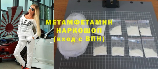 MDMA Premium VHQ Снежногорск