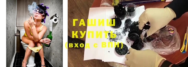 трава Белоозёрский