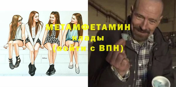 мяу мяу кристалл Беломорск