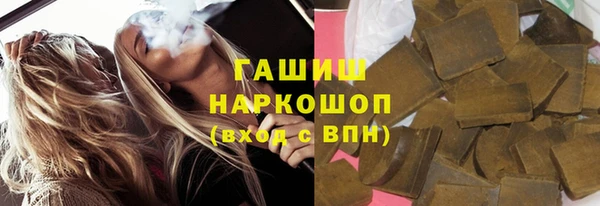 трава Белоозёрский