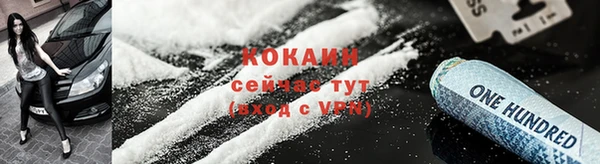 трава Белоозёрский