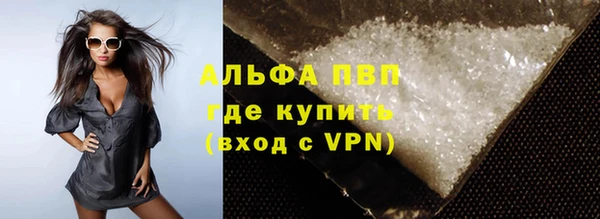 мяу мяу кристалл Беломорск