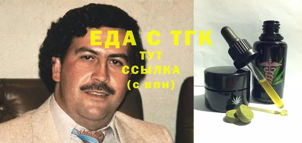 мяу мяу кристалл Беломорск