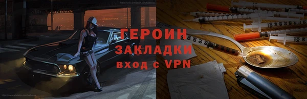 мяу мяу кристалл Беломорск