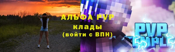 трава Белоозёрский