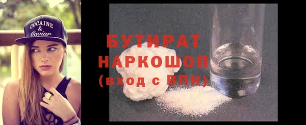 не бодяженный Белокуриха