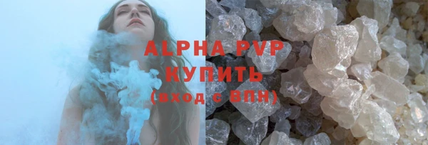 трава Белоозёрский