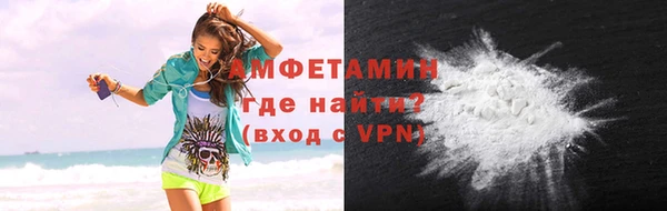трава Белоозёрский