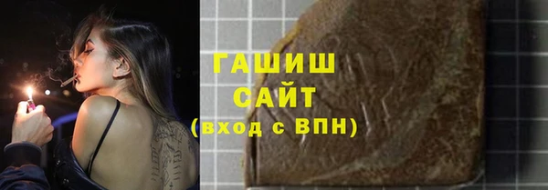 не бодяженный Белокуриха
