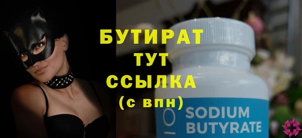 трава Белоозёрский
