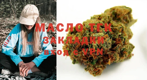 трава Белоозёрский