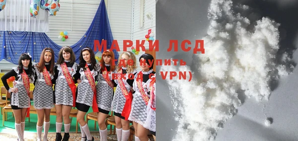 мефедрон мука Снежинск