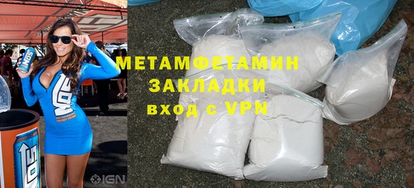 трава Белоозёрский