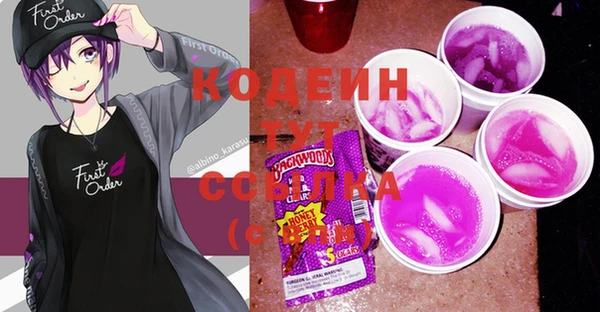 мяу мяу кристалл Беломорск