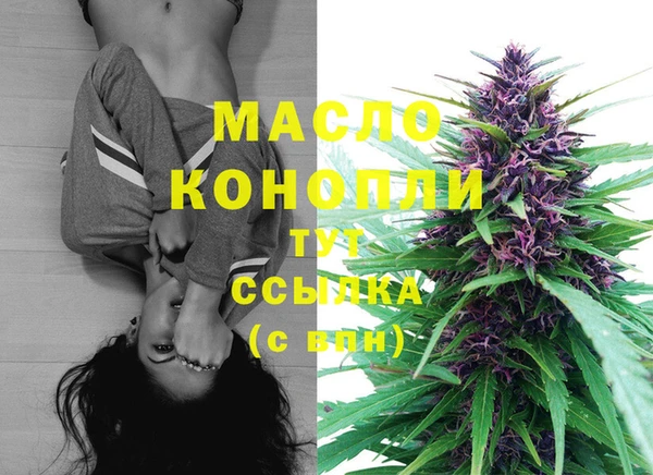 мяу мяу кристалл Беломорск