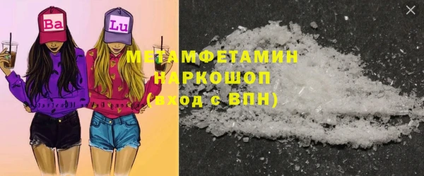 мяу мяу кристалл Беломорск