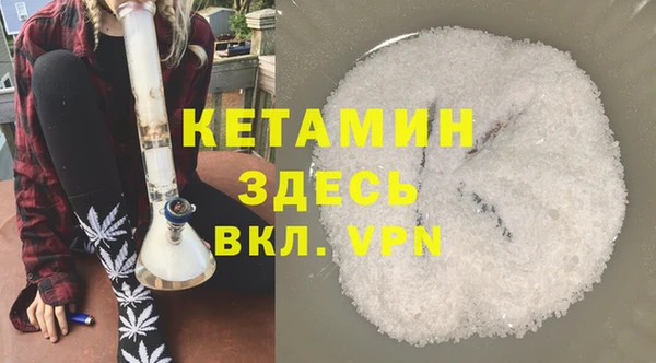 мяу мяу кристалл Беломорск