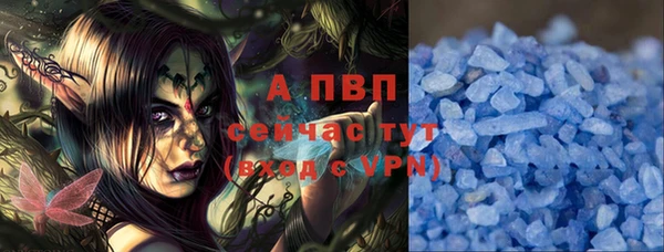 трава Белоозёрский