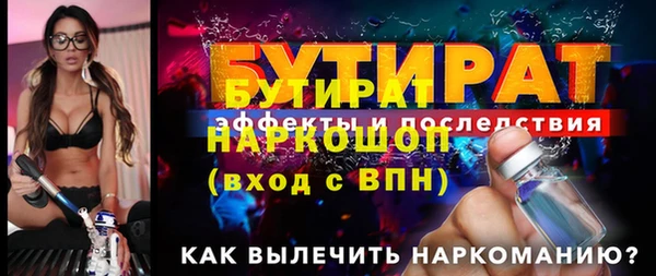не бодяженный Белокуриха