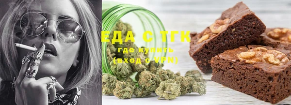 трава Белоозёрский