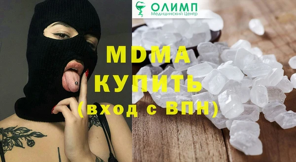 не бодяженный Белокуриха