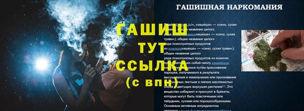 не бодяженный Белокуриха