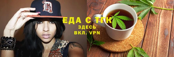 мяу мяу кристалл Беломорск