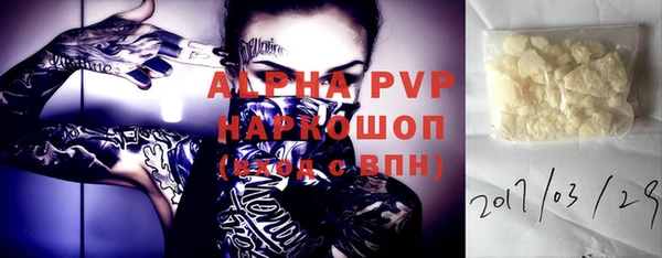 не бодяженный Белокуриха