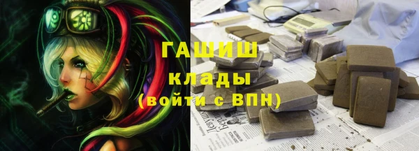 трава Белоозёрский