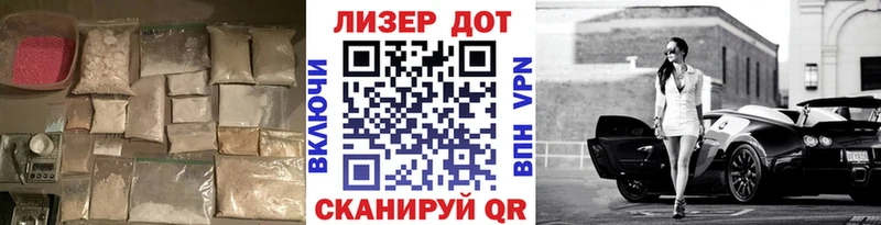 купить закладку  Сковородино  ЛСД экстази ecstasy 