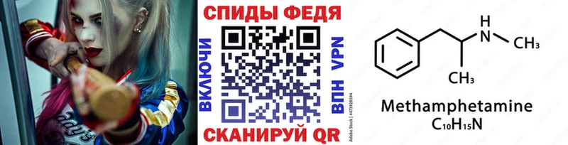купить закладку  Сковородино  Первитин витя 