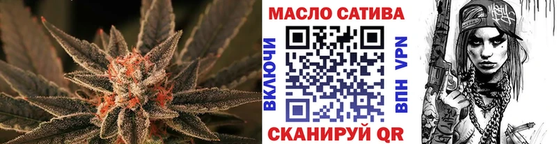ТГК гашишное масло  где купить наркоту  Сковородино 