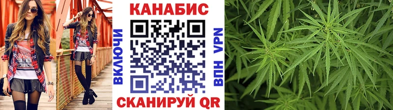 блэк спрут вход  Сковородино  Марихуана White Widow 